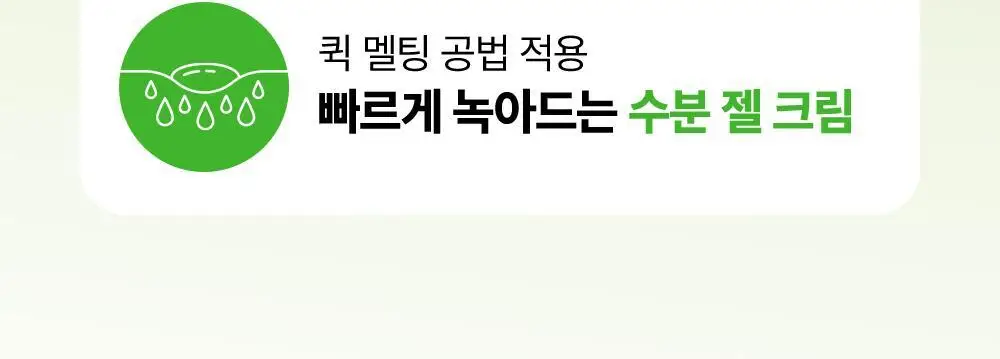 [흔적수분크림] 듀이트리 AC 딥 흔적 진정 크림 60ml 상세페이지 6
